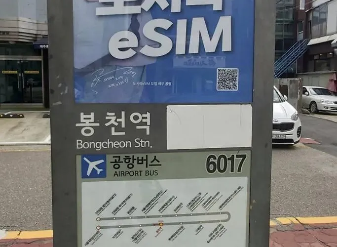 Hue 무료픽업 6명 퀸3 넓은거실 アパート