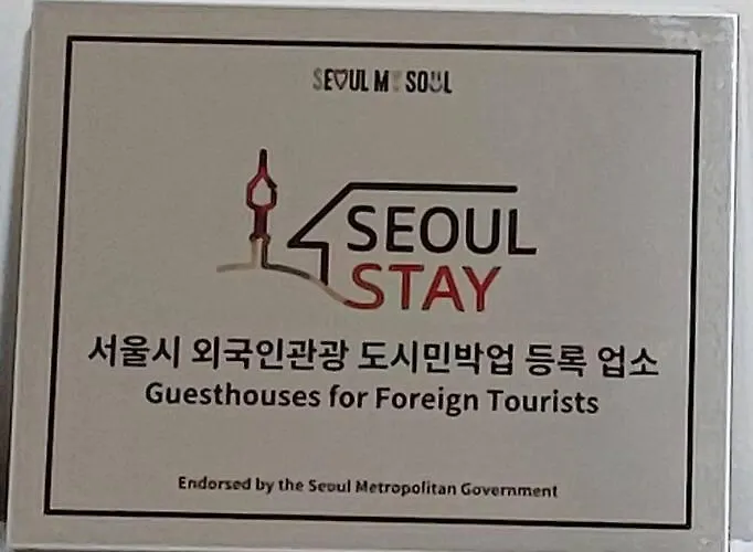 Hue 무료픽업 6명 퀸3 넓은거실 アパート *
